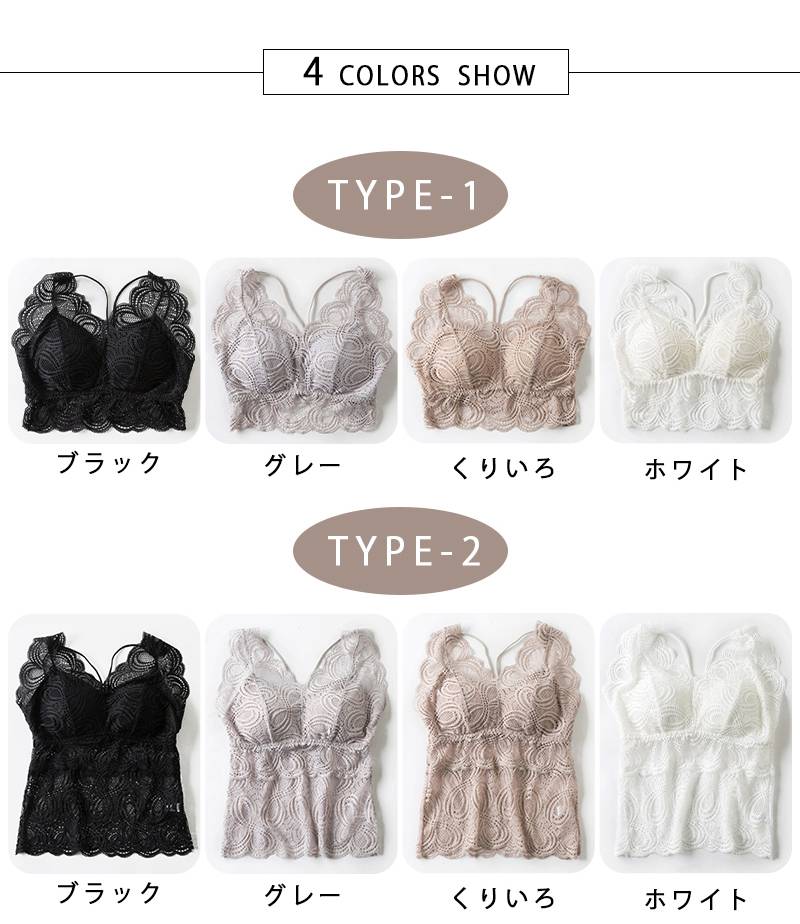 一部即納 ブラトップ ブラジャー キャミソール レース ブラパッド付き ブラパッド ...
