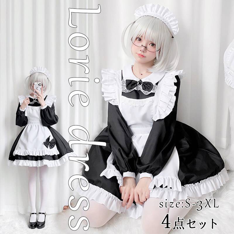 楽天市場】メイド服4点セットの通販 楽天市場】メイド服4点セットの通販