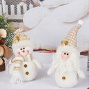 クリスマス 人形 2個セット クリスマス 飾り サンタ ぬいぐるみ 部屋装飾 サンタクロース 雪だるま 手作り かわいい クリスマスツリー飾り おしゃれ ぬいぐるみ 置物 玄関 窓口 店舗 Christmas ギフト プレゼント パーティー装飾 贈り物 小物 インテリア 雰囲気 送料無料