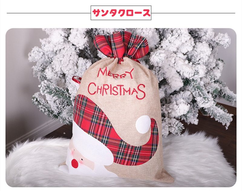 短納期 サンタグッズ クリスマスグッズ キャンディーバッグ 雑貨 クリスマスツリー飾り リネン ホームパーティー お菓子入れ お菓子バッグ 袋 バッグ サンタクロース シカ 鹿 引き紐 イベント サンタ Candybags プレゼント【メール便で送料無料】