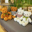 こどもの日 ぬいぐるみ 20cm クマぬいぐるみ クマ ベア くま 手触り アニマルズ 動物ぬいぐるみ インテリア 飾り 小さい 可愛い 癒し おもちゃ 熊さん...