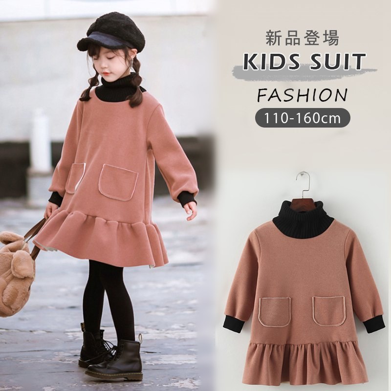 キッズ ワンピース 子供服 子供ワンピース パフスリーブ 裏起毛 暖かい ハイネック ニットの切替 冬服 長袖 膝丈 ハイネック 袖口ゴム 女の子 ガール 子供 プリント 子供服 ワンピースドレス 春秋冬 ジュニア 可愛い 秋冬 110 120 130 140 150 160cm