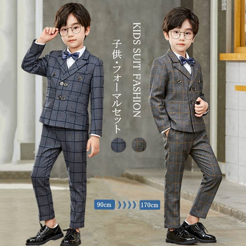 【月初限定10%OFF+P5】子供スーツ 4/5点セット 男の子 子供服 フォーマル スーツ スーツ 子供 上下セット ジャケット パンツ ベスト シャツ 長袖...