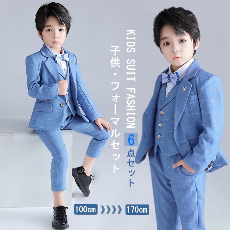 【月初限定10%OFF+P5】子供スーツ 男の子 子供服 フォーマル スーツ セットアップ スーツ 子供 上下セット ジャケット パンツ ベスト 蝶ネクタイ 長...