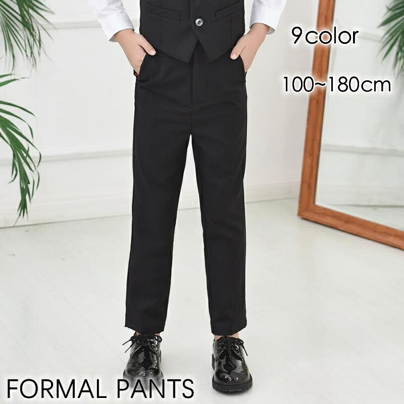 【月初までクーポン利用で1798円+P5】男の子スーツ ズボン パンツ 単品 スラックス 制服 子供スーツ パンツ 男の子スーツ パンツ カジュアル 男の子 タ...