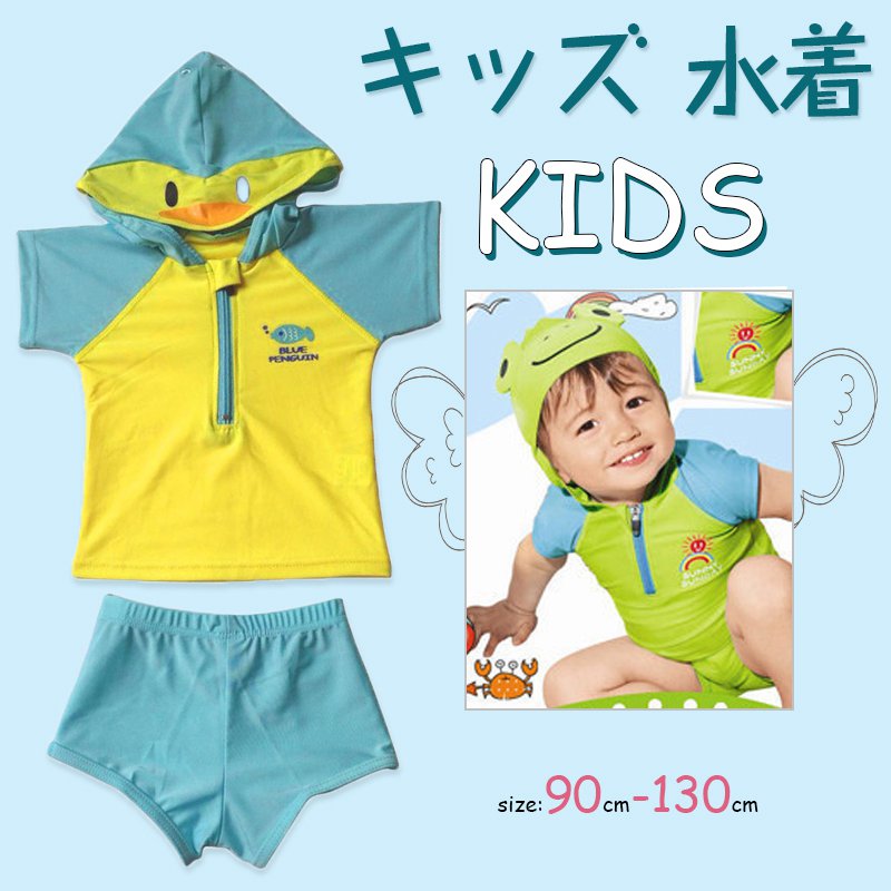 【短納期】水着 キッズ 子供水着 水着 男の子 ジュニア 2点セット トップス ショートパンツ 上下 ...