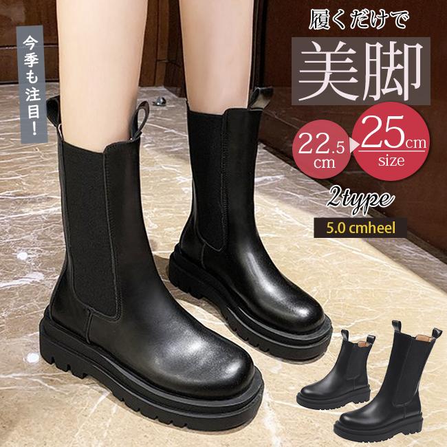 即納 ブーツ サイドゴア ロングブーツ ショートブーツ ミドル 長靴 厚底 ぺたんこ 歩きやすい シューズレインブーツ 雨・晴れ兼用 ショートブーツ 梅雨 つゆ ショートブーツ レディース 美脚 カジュアル 丸い足先 通勤 通学 疲れない 黒 お仕事 二次会 お呼ばれ 防水