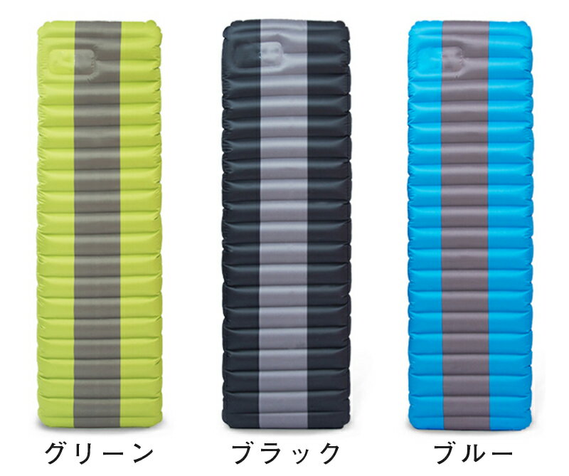 ◆JUVIA◆防水エアマット 浮揚 仮眠用 エアーベッド エアーマット エアーマットレス バーベキュー レジャー 弾力 枕付き 収納簡単 コンパクト 小型 手動膨張式 浮揚可能 厚手 簡易ベッド 防水 車中泊 収納バッグ付き テント泊 キャンプ用寝具 シュラフマット 寝袋 マット通販格安セール情報 楽天 通販