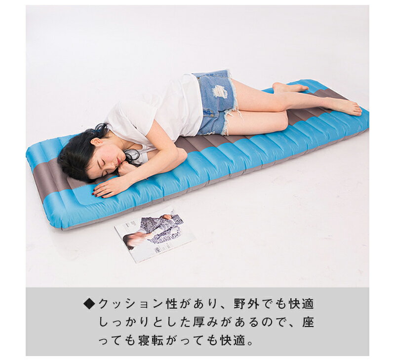 ◆JUVIA◆防水エアマット 浮揚 仮眠用 エアーベッド エアーマット エアーマットレス バーベキュー レジャー 弾力 枕付き 収納簡単 コンパクト 小型 手動膨張式 浮揚可能 厚手 簡易ベッド 防水 車中泊 収納バッグ付き テント泊 キャンプ用寝具 シュラフマット 寝袋 マット通販格安セール情報 楽天 通販