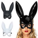 2個セット 仮面 マスク うさぎ うさ耳 バニーガール パーティーグッズ イベント用品 プチ仮装 コスプレ小物 小道具 ハロウィン 仮装 舞踏会 目隠しマスク おもちゃパーティ道具仮面ハロウィーン ハロウィンコスチューム かぶりもの ハロウィングッズ