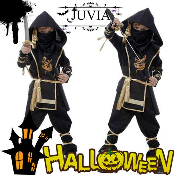 あす楽 即納 JUVIA 忍者衣装 ハロウィンコスプレ 忍者変装　子供　ベビー　キッズ　ニンジャ　コスチューム 衣装 可愛い 忍者　ハロウィン衣装 大人　男の子　女の子　ファッション イベント　子供演出服　進撃　コスプレ衣装