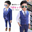 【月初限定10%OFF+P5】キッズスーツ 7点セット 子供服 フォーマル スーツ 男の子 上下セット ジャケット ワイシャツ ベスト パンツ 蝶ネクタイ アク...