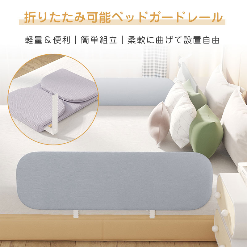 【月初までクーポン利用で3852円+P20】ベッドガード 赤ちゃん 子供 転落防止 介護 柵 高さ 40cm ベビー ベット デンビープレミアムベッドガード ベッドフェンス 120cm ベッドフェンス 折たたみ 寝返り キッズ ベッド柵 落下防止 安全 手すり サイドガード 布団のずれ落 2