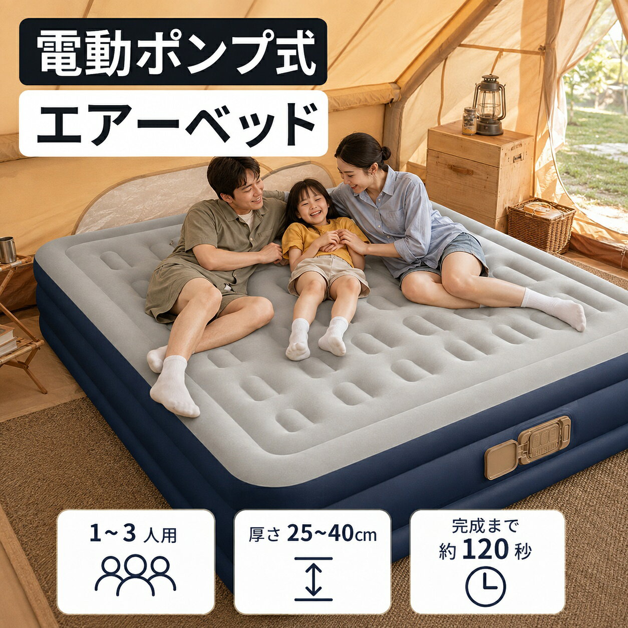 【P10配布中】 エアベッド キャンプ エアーマット エアーベッドシ ングル/ ダブル 電動 極厚40cm キャンプ ベッド エアマットレス エアーマットレス 電動ポンプ内蔵 アウトドア 折り畳み 来客用 マットシングル コンパクト ダブル 1/2/3人用 大人 子供 来災害時 防災グッズ