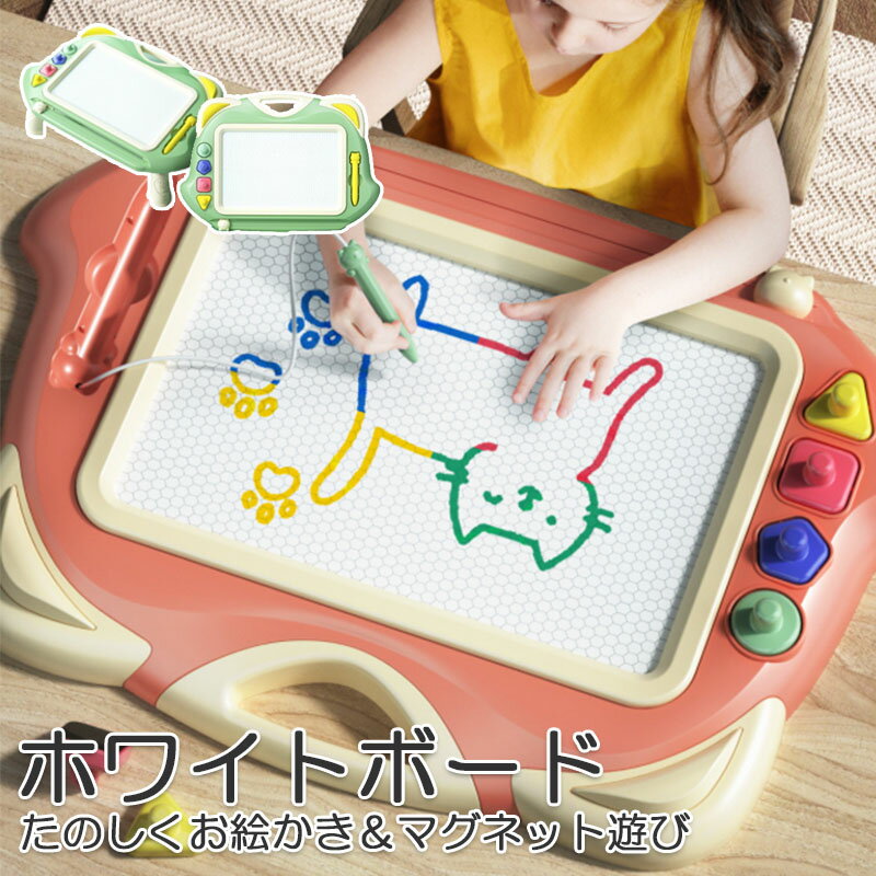 【25日限定10%OFF+P5】お絵かきボード お絵描き お絵かきセット おもちゃ大画面(35*24cm) かいて育脳 知育玩具シリーズ 持ち手付 【4本の画板...