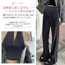 マタニティ パンツ 秋冬 裏起毛 ワイドパンツ レディース マタニティウェア マタニティパンツ ボトムス 産前産後 体型カバー ゆったり リラックス 楽ちん 部屋着 臨月 妊婦 妊娠 カジュアル リブ 動きやすい オフィス フォーマル 脚長 着やせ 無地 防寒 暖かい 3color 2