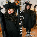 ハロウィン コスプレ ハロウィン 衣装 女の子 コウモリ 悪魔 魔女 小悪魔 2点セット 妖精 巫女ワンピース キッズ 子供用コスチューム 衣装 仮装 女の子 Halloween ダンス 演出服 コスプレ衣装 パーティー 仮装 新年会 演出服 余興 宴会 学園祭 文化祭 舞台 万聖節