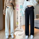 商品詳細 商品内容 マタニティパンツ 商品特徴 マタニティパンツ マタニティ ワイドパンツ　はき心地抜群 仕様 ★素材： ポリエステル、その他 ★色：オフホワイト、ブラック ★サイズ：フリー XL 2XL 商品について： ※サイズ表記は目安です。若干の誤差(約1〜3cm前後)がある場合がございます。 ※製造中（縫製、染色など）により商品において色味や柄、サイズに若干の誤差や、生地を織る際に糸の継ぎ目や多少のほつれ等が生じる場合がございますが、品質上の問題ではございませんのでご了承の上お買い求めくださいませ。 ※手作り商品でございますから、画像と若干異なる場合も御座います。 ※モデルに使用している小物、アクセサリ等はセット内容に含まれません。 ※発送上の状態によって商品がシワになる場合がございます。予めご了承くださいませ。 発送について： ※配送方法：ヤマト（日時指定不可、代引き不可）（代引きの場合は600円を追加必要がございます） ※在庫確認、配送状況、休日を間にする事により、予定より遅くなる可能性がございます。 ※当店ではラッピングのサービスを行っておりません、ご了承くださいませ。 送料について： ※沖縄・離島・一部地域は追加送料がかかる場合があります。 メールについて： ※メール返信とご注文対応は、平日10：00〜18：00頃に対応しております。 ※携帯メールでの登録は迷惑メールによりメールが届かない場合がございます。 返品・交換について： ※商品発送後、初期不良以外のご返品は原則としてお受け致しておりません。 ※返品・交換の場合、未使用の商品のみ到着日から7日以内にご連絡頂ければ、対応させて頂きます。 ※お客様都合による交換・キャンセルの場合、一部の料金を請求致します。 ●●明細書・領収書について： ※当店では明細書・領収書は商品と同封しておりません。 ※必要な際はご注文時の確認画面の備考欄にて記載の上ご注文をお願いいたします。 ※(領収書の宛名など必要事項を合わせてご記入しご連絡ください。) ※予めご了承くださいませ