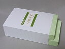抹茶菓子 抹茶サクレット16本×2箱入 / ギフト 御中元 御歳暮 御進物 御年賀 宇治抹茶使用