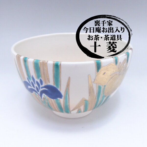 商品説明商品説明京焼の渓峰作の乾山地の菖蒲の茶碗です。1つ1つ手作りで作っております。5月のお取合せにお使いくださいサイズ　縦（径）/横/高さ12.8/ - /8(cm)木箱・外箱について化粧箱