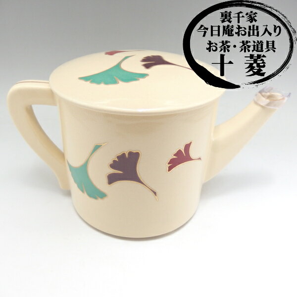 楽天市場】茶道 水次の通販 楽天市場】茶道 水次の通販