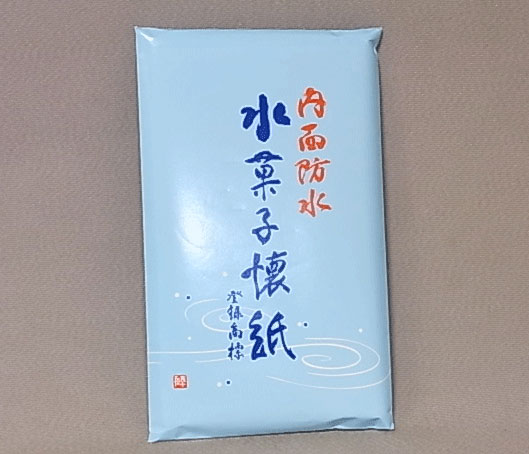 バラ売り 水菓子懐紙 1冊入り （1帖30枚）片面防水加工 【水菓子用】