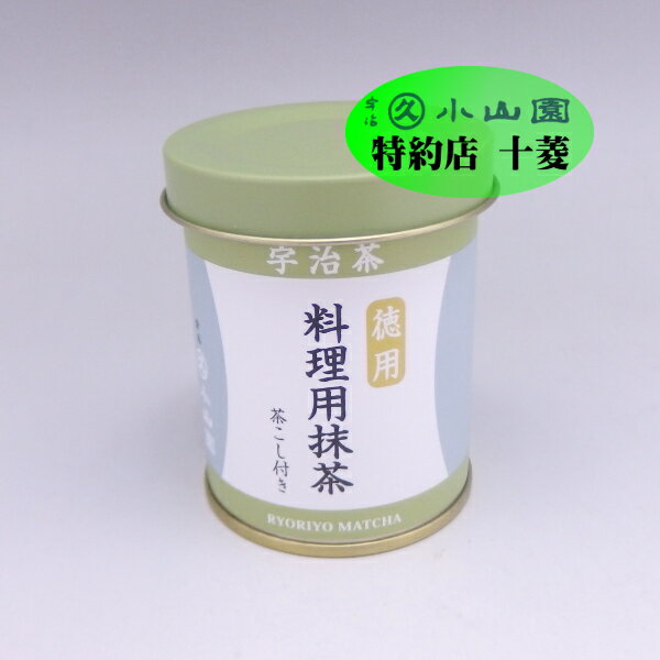 楽天市場】京都 宇治 丸久小山園 食品加工用抹茶 若竹 わかたけ 楽天市場】京都 宇治 丸久小山園 食品加工用抹茶 若竹 わかたけ