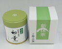 新抹茶 銀印『初薫（はつかおり）』40g缶 新茶 カートン付き薄茶 緑茶 パウダー うす茶 国産 京都 宇治 抹茶 小山園 まっちゃ プレゼント 贈り物 ギフト