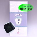 玉露 藤浪(ふじなみ)40g袋 / 100g袋 / 宇治茶 緑茶