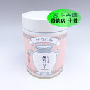 ほうじ茶 御所かおり 90g缶 / 150g缶宇治茶 緑茶 ほうじ番茶