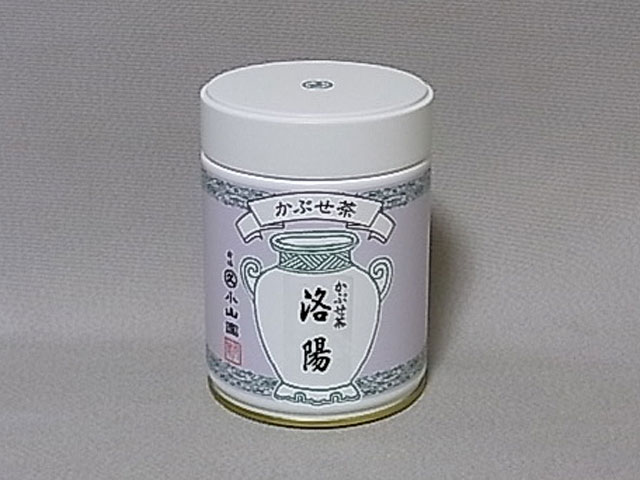 かぶせ茶 洛陽（らく