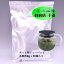 ポットバッグ 煎茶 古都緑 業務用袋入（8g×50）/ 宇治茶 緑茶 リーフ茶 ポット用ティーバッグ ティーパック