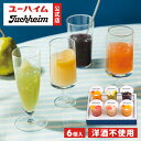 【 ユーハイム 公式 】 オープストオアーゼ23(6個入) ゼリー ゼリーギフト 夏 無添菓 洋酒不使用 Juchheim バウムクーヘン バームクーヘン ギフ...