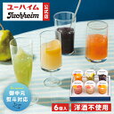 【 ユーハイム 公式 】 オープストオアーゼ23(6個入) ゼリー ゼリーギフト お中元 御中元 夏 無添菓 洋酒不使用 Juchheim バウムクーヘン バームクーヘン ギフト プレゼント プチギフト 手土産 お返し のし 高級 お菓子 洋菓子 スイーツ お祝い 子ども お中元 敬老の日