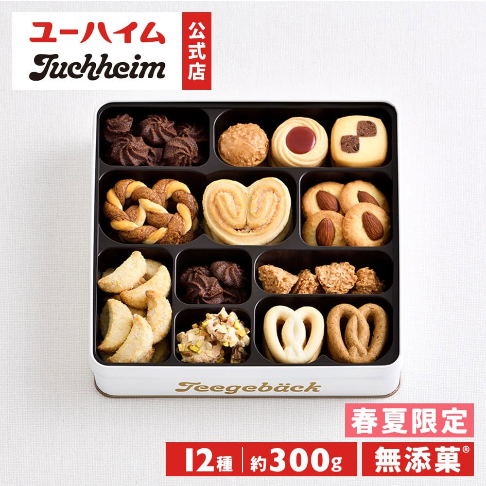 【 ユーハイム 公式 】 テーゲベック (SS) 36 300g Juchheim クッキー 缶 お菓子 洋菓子 スイーツ ビスケット 焼き菓子 詰め合わせ お祝い 内祝い お取り寄せ ギフト プチギフト プレゼント 手土産 子ども ハロウィンのサムネイル