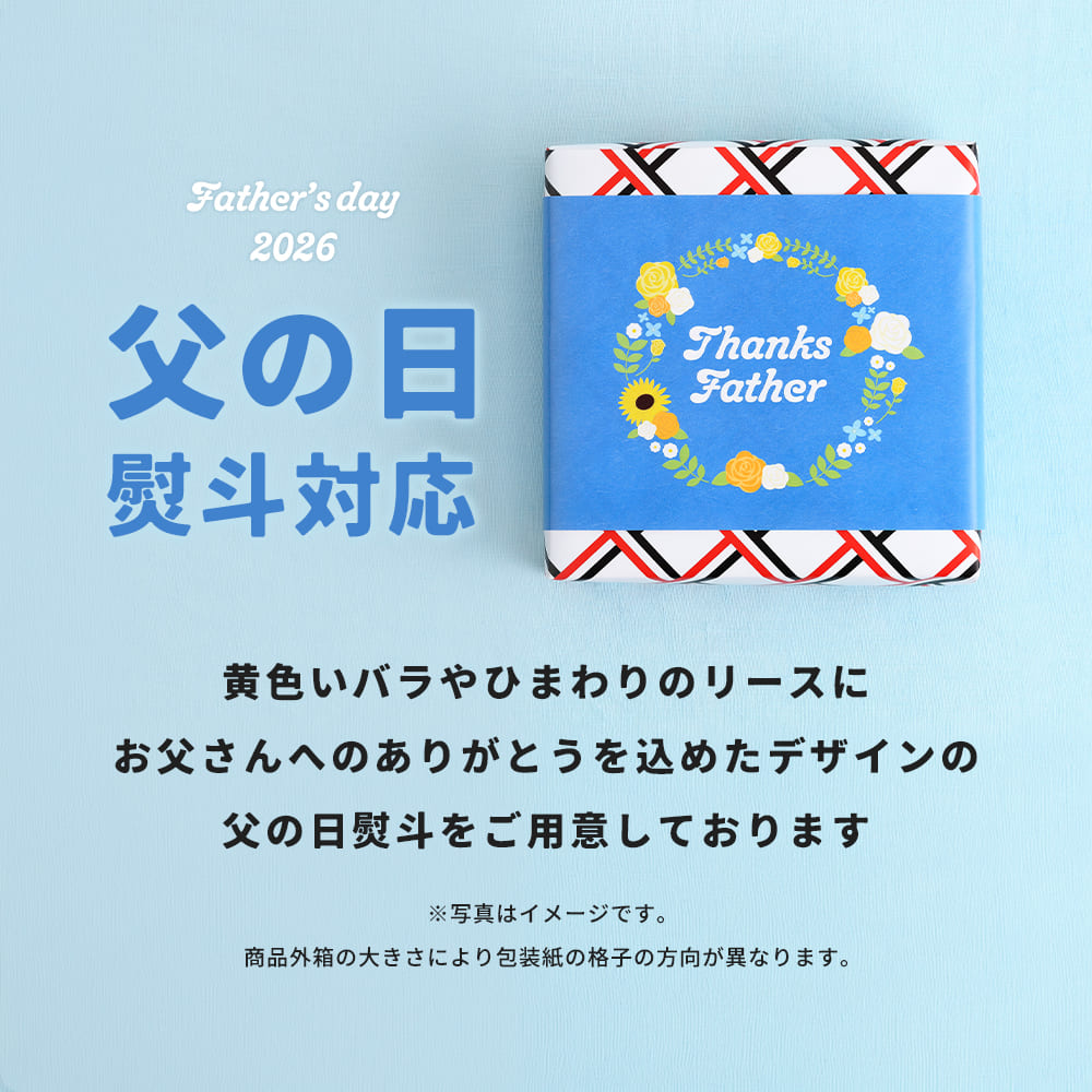 【 ユーハイム 公式 】【限定】オリジナルハンカチセット（テーゲベック(SS)30 200g） Juchheim クッキー 缶 お菓子 洋菓子 スイーツ ビスケット 焼き菓子 詰め合わせ お祝い 内祝い 父の日 お取り寄せ ギフト プチギフト プレゼント 手土産 子ども 誕生日 退職 お中元