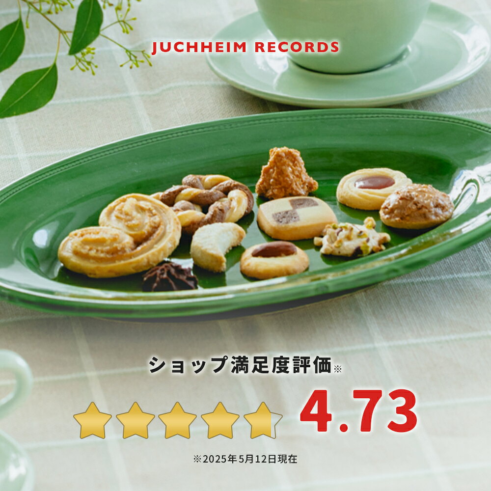 【 ユーハイム 公式 】 テーゲベック AW30 205g Juchheim クッキー 缶 お菓子 洋菓子 スイーツ ビスケット 焼き菓子 詰め合わせ お祝い 内祝い お取り寄せ 退職 ギフト プチギフト プレゼント 手土産 子ども ハロウィン お歳暮 juchheim-10000071 ユーハイム楽天市場店 サンプル画像2