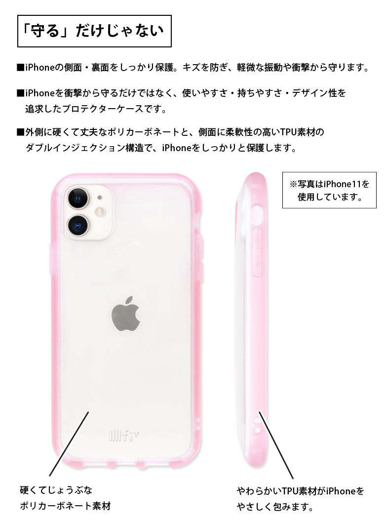 IIIIfit 美少女戦士セーラームーン iPhone 11 Pro クリアケース ステンドグラス アイフォン11 pro iPhone11 Pro セーラームーン スマホケース clear カバー ジャケット ケース アイホン 11Pro かわいい おしゃれ グッズ ハードケース