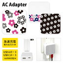 (7/4 20:00-7/11 01:59 15%OFFクーポン) デイジーパターン USB Type-C Type-A ポート ACアダプタ 2台同時充電可能...