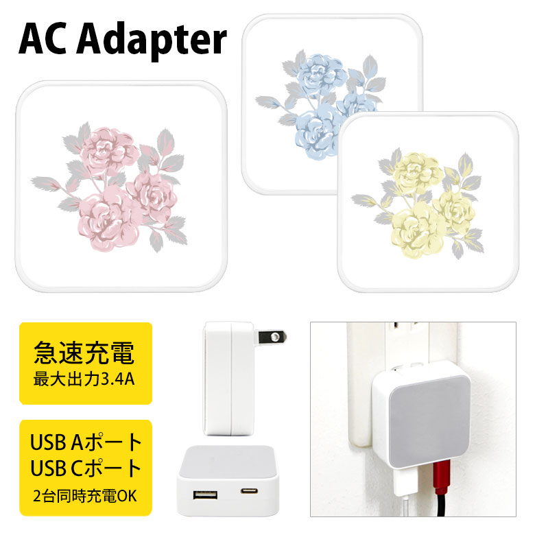 (10%OFFクーポン11/27 01:59まで) Flower USB Type-C Type-A ポート ACアダプタ 2台同時充電可能 コンセント ACア...