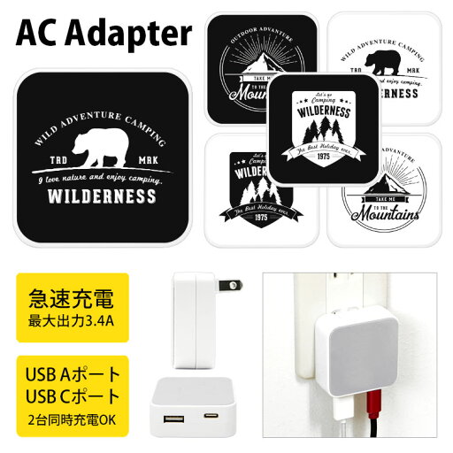 (6/27 01:59まで15%OFFクーポン) Label USB Type-C Type-A ポート ACアダプタ 2台同時充電可能 Forest(ホワイト) Mountain(ホワイト) コンセント ACアダプター 3.4A スマホ タブレット ゲーム機 充電 電源 かわいい タイプC タイプA (6/27 01:59まで15%OFFクーポン) Label USB Type-C Type-A ポート ACアダプタ 2台同時充電可能 Forest(ホワイト) Mountain(ホワイト) コンセント ACアダプター 3.4A スマホ タブレット ゲーム機 充電 電源 かわいい タイプC タイプA