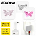 (7/4 20:00-7/11 01:59 15%OFFクーポン) papillon USB Type-C Type-A ポート ACアダプタ 2台同時充電可能...