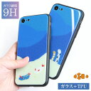 海の生き物(サンゴ) ハイグロッシー iPhone X iPhone8 iPhone7 強化ガラス スマホケース 便利 ICカード収納可 持ちやすい iPhoneX シンプル アイフォン8 ゆるかわ 魚 オシャレ ブルー 青 クマノミ ウミウシ