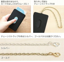 電子マネー/パスケース/通勤/通学/シロクマ/ペンギン/レディース/小物/ファッション/ストラップ付/雑貨/おしゃれ/オシャレ/可愛い/ICOCA/Suica