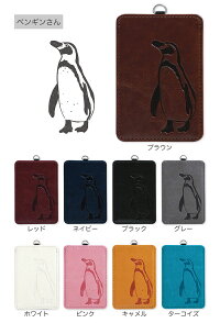 電子マネー/パスケース/通勤/通学/シロクマ/ペンギン/レディース/小物/ファッション/ストラップ付/雑貨/おしゃれ/オシャレ/可愛い/ICOCA/Suica