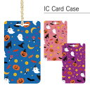 (6/27 01:59まで15%OFFクーポン) パスケース かわいい 定期入れ レディース ICカードケース ハロウィン パターン | 定期入れ チェーン ICカード ストラップ レディース 通勤 通学 雑貨 ハロウィン かわいい