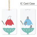 パスケース かわいい 定期入れ レディース ICカードケース かき氷 アニマル | 定期入れ チェーン ICカード ストラップ レディース 通勤 通学 雑貨 しろくま シロクマ ペンギン 動物 アニマル かわいい