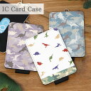 パスケース かわいい 定期入れ レディース ICカードケース DI| 定期入れ ICカード ケース ストラップ レディース 通勤 通学 雑貨 恐竜 迷彩 アニマ...
