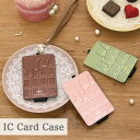 楽天スマポケパスケース かわいい 定期入れ レディース ICカードケース チョコLOVE | 定期入れ ICカード ケース ストラップ レディース 通勤 通学 雑貨 チョコレート チョコ お菓子 おかしかわいい