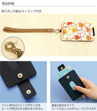 電子マネー/パスケース/通勤/通学/花柄/あじさい/レディース/小物/ファッション/ストラップ付/雑貨/おしゃれ/可愛い/ICOCA/Suica